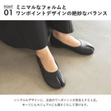 【10/23 10:59までの特別価格】足袋パンプス【大きいサイズ有】