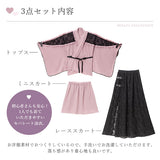 2WAY肩レースバックルベルトセットアップ浴衣