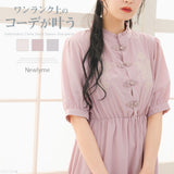 刺繍入りチャイナ半袖ワンピース