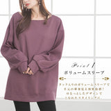 【やみつきとろみ素材】バックスリットボンディングチュニックトップス