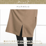 【やみつきとろみ素材】バックスリットボンディングチュニックトップス