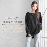 【やみつきとろみ素材】バックスリットボンディングチュニックトップス