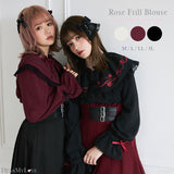 いばらの薔薇デザインフリルブラウス