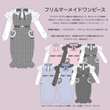 デザイナー/マーメイドワンピース