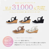 +7.5cm走れる楽ちんストラップサンダル