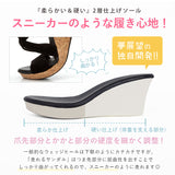 +7.5cm走れる楽ちんストラップサンダル