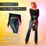 カットワーク美脚フレアデニムパンツ