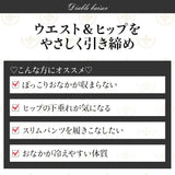【メール便】響きにくいウエスト&ヒップシェイプレースソフトガードルショーツ