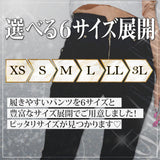 ビジュージップハイウエスト脇レース魅せギャルスキニーパンツ