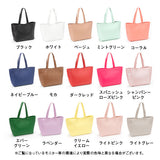 夢展望オリジナル選べるシンプルトートバッグ