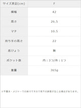 夢展望オリジナル選べるシンプルトートバッグ