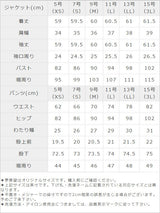 洗えるストレッチパンツスーツ2点セット
