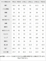 洗えるストレッチアンクル丈パンツスーツ2点セット