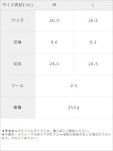 カラバリスリッポンスニーカー