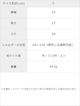 カラバリゴールドポイントスクエアショルダーバッグ