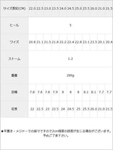 シンプル定番ロリータパンプス  【21.0~26.0cm】【大きいサイズ】【小さいサイズ】【レディース】【通販】
