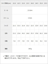 13cmヒール美脚メイクストラップパンプス【大きいサイズ有】