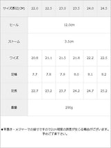 12cmアクセントヒールキラキラジュエリーパンプス 【小さいサイズ】【22.0~24.5cm】【レディース】【通販】【セクシー】【美脚】