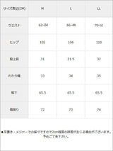 フリルサス付ワイドパンツ【ガウチョ】【スカーチョ】【スカウチョ】【M~LL】