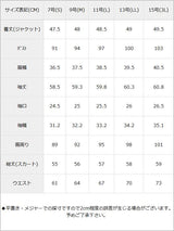 ノーカラージャケット×フレアスカートスーツ2点セット