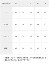 【メール便】インナーにも重ね着にも使える総レースキャミソール