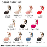 13cmポイントヒールアンクルストラップセパレートパンプス 【22.0?24.5cm】 【小さいサイズ】【2017SS】【レディース】【通販】【ラウンドトゥ】【美脚】【セクシー】