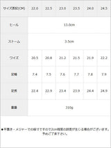 13cmポイントヒールアンクルストラップセパレートパンプス 【22.0?24.5cm】 【小さいサイズ】【2017SS】【レディース】【通販】【ラウンドトゥ】【美脚】【セクシー】