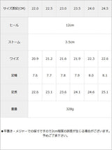 12cmヒールセクシークロスストラップオープントゥパンプス 【22.0?24.5cm】【小さいサイズ】【レディース】【通販】【チャンキーヒール】