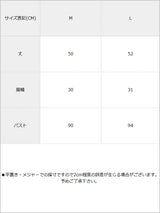 【メール便】ノースリーブドットチュールフリルトップス