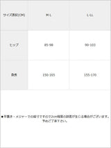 【メール便】選べる美脚無地ストッキング　日本製　　