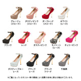 12cmラグジュアリーヒールグログランバックリボンアンクルストラップパンプス