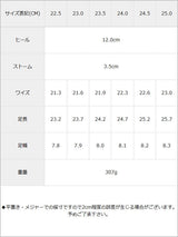 12cmラグジュアリーヒールグログランバックリボンアンクルストラップパンプス