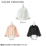 【メール便】ボリュームスリーブジョーゼットブラウス
