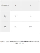 【メール便】ボリュームスリーブジョーゼットブラウス