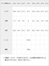【10/23 10:59までの特別価格】3cmヒールポインテッドトゥパンプス