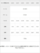 ストーンアクセントチャンキーヒールクロスベルトサンダル