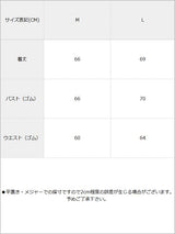 ビッグリボンダブルスリーブシャーリングフリルワンピース