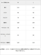 チュールフリルスカートキャミワンピース