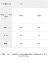 選べる丈レースアップエプロンマーメイドスカート