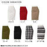 【メール便】56cm丈ひざ丈タイトスカート【S~LL】