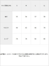 【メール便】56cm丈ひざ丈タイトスカート【S~LL】