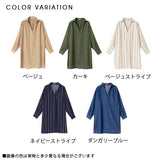 オーバーサイズスキッパーシャツチュニックワンピース