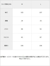 フロントボタンポケットジャンスカワンピース