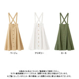 2WAYフロントボタンサス付きフレアスカート