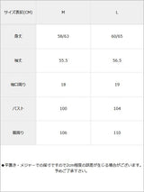 【メール便】ボリュームタックスリーブブラウス
