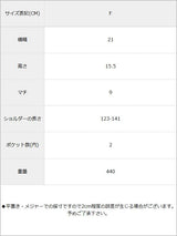 選べるラインショルダーバッグ
