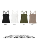 【メール便】バッククロスキャミソール