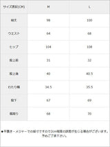 2WAYサス付ハイウエストワイドパンツ