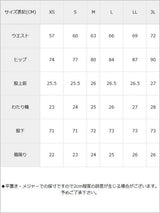 スーパーストレッチフィットカラースキニーパンツ