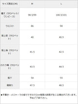 選べるフレアスカートワンピorワイドパンツオールインワン